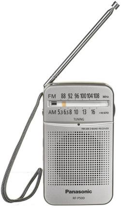 Panasonic radio RF-P50D, silver | RF-P50DEG-S